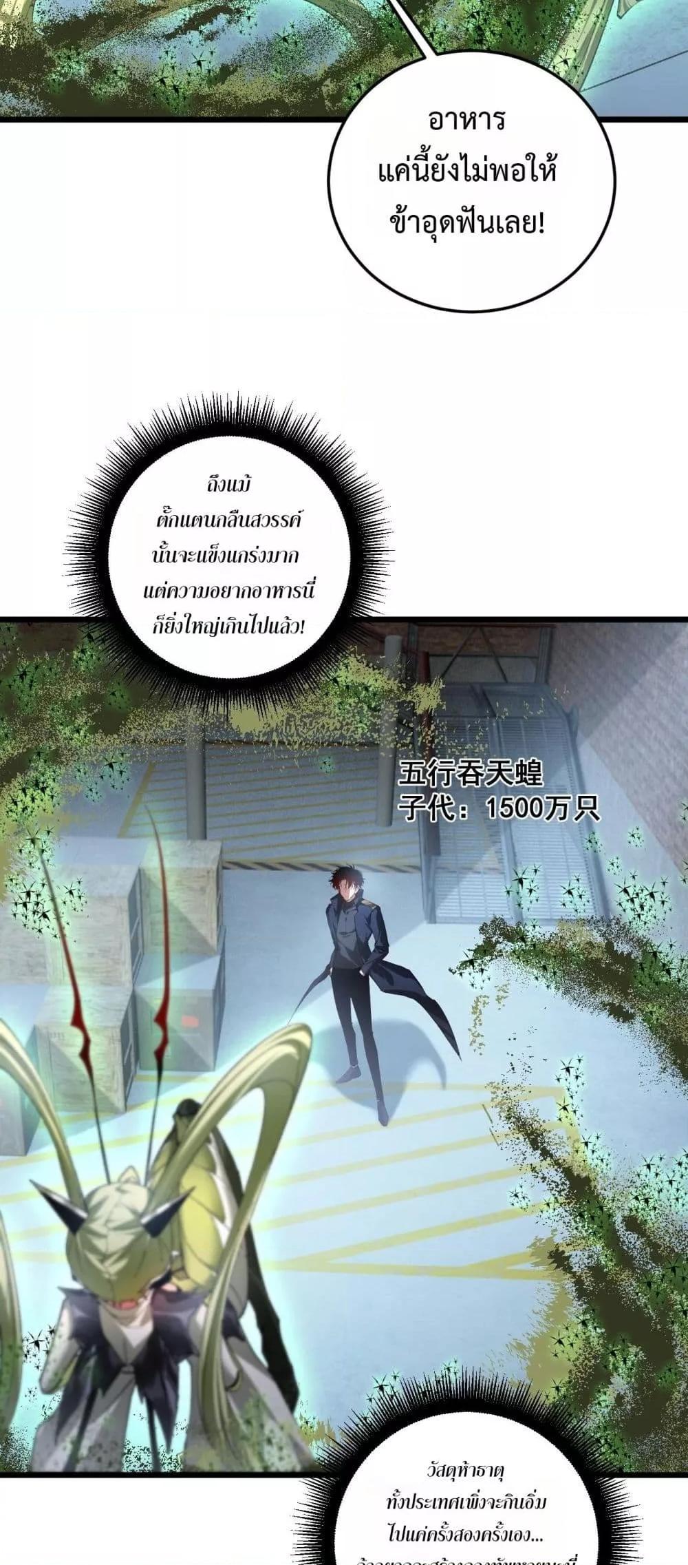 Manga-lc-com อ่านมังงะ อ่านการ์ตูน ออนไลน์ ฟรี SupremeZergLo ตอนที่ 1 2 3 4 5 6 7 8 9 10 11 12 13 14 ฟรี ไม่มีโฆษณา Manga-lc - อ่าน มังงะ อ่าน การ์ตูน ออนไลน์ อ่านมังงะ ฟรี