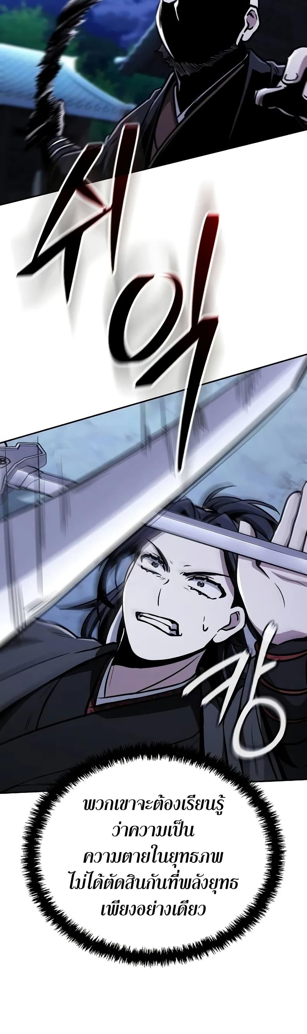 Manga-lc-com อ่านมังงะ อ่านการ์ตูน ออนไลน์ ฟรี Mount Hua Sect’s Genius Phantom Swordsman ตอนที่ 1 2 3 4 5 6 7 8 9 10 11 12 13 14 ฟรี ไม่มีโฆษณา Manga-lc - อ่าน มังงะ อ่าน การ์ตูน ออนไลน์ อ่านมังงะ ฟรี