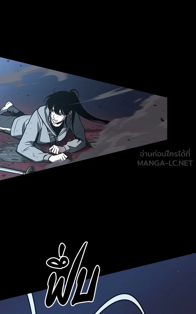 Omniscient Reader อ่านชะตาวันสิ้นโลก ตอนที่ 30 ปราสาทมืด (2) รูปที่ 57