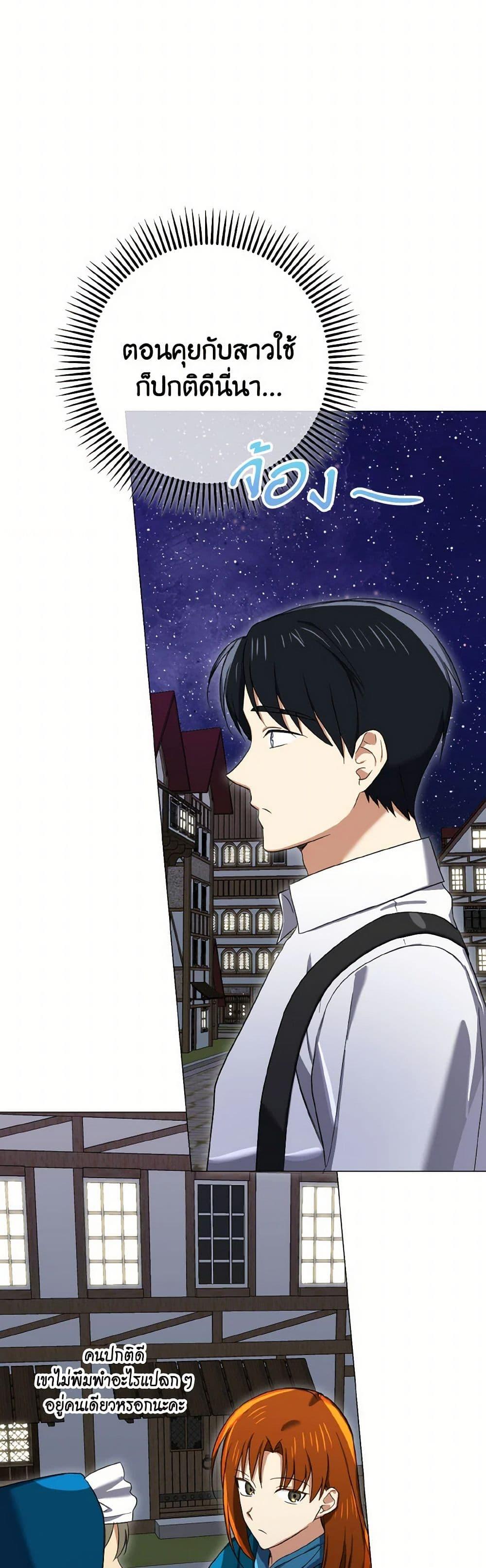 Manga-lc-com อ่านมังงะ อ่านการ์ตูน ออนไลน์ ฟรี Don’t Mess With My Duke Dubless! ตอนที่ 1 2 3 4 5 6 7 8 9 10 11 12 13 14 ฟรี ไม่มีโฆษณา Manga-lc - อ่าน มังงะ อ่าน การ์ตูน ออนไลน์ อ่านมังงะ ฟรี