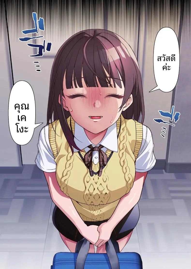Doujin-Lc- อ่าน โดจิน มังฮวา เกาหลี ญี่ปุ่น จีน แปลไทย การชดใช้บาปให้พ่อเลี้ยงของฉัน (Shironekoya) ตอนที่ 1 2 3 4 5 6 7 8 9 10 11 12 13 14 ฟรี ไม่มีโฆษณา อ่าน โดจิน Manhwa เกาหลี ญี่ปุ่น จีน เรามีครบ คัดมาให้เน้นๆ โดจิน 18+ รับประกันความฟินโดย  Doujin Lc