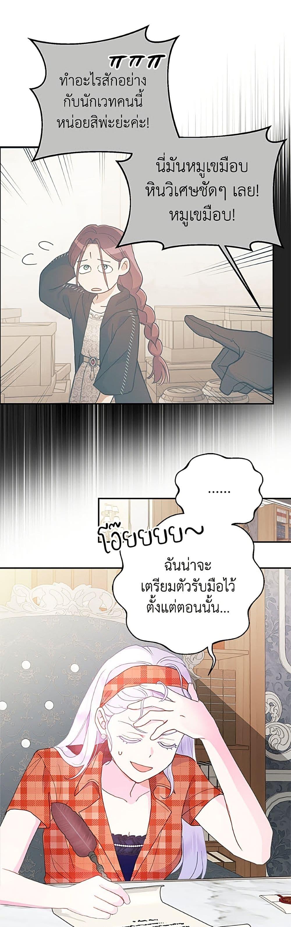 Manga-lc-com อ่านมังงะ อ่านการ์ตูน ออนไลน์ ฟรี Forget My Husband, I’ll Go Make Money ตอนที่ 1 2 3 4 5 6 7 8 9 10 11 12 13 14 ฟรี ไม่มีโฆษณา Manga-lc - อ่าน มังงะ อ่าน การ์ตูน ออนไลน์ อ่านมังงะ ฟรี