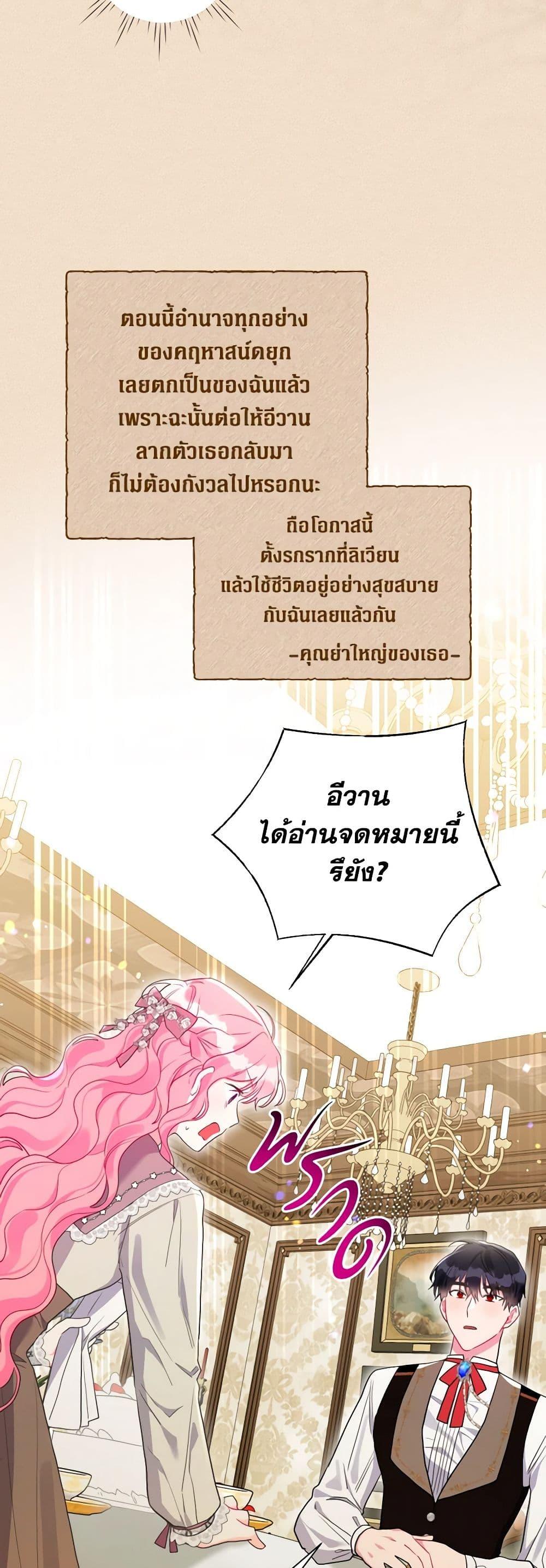 Manga-lc-com อ่านมังงะ อ่านการ์ตูน ออนไลน์ ฟรี The Archvillain’s Daughter-in-Law ตอนที่ 1 2 3 4 5 6 7 8 9 10 11 12 13 14 ฟรี ไม่มีโฆษณา Manga-lc - อ่าน มังงะ อ่าน การ์ตูน ออนไลน์ อ่านมังงะ ฟรี