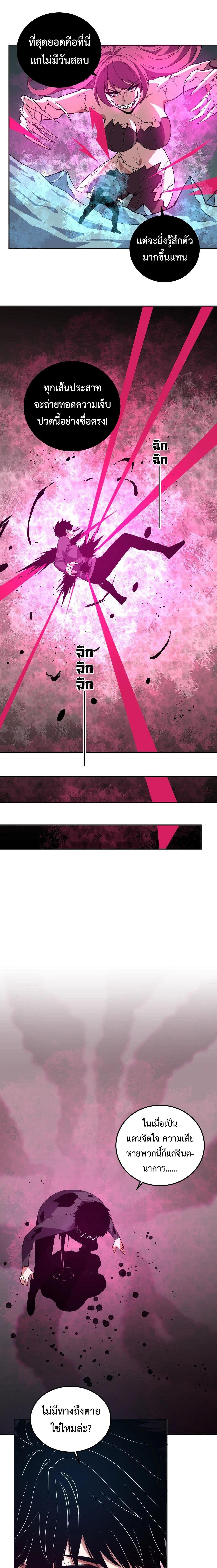 Manga-lc-com อ่านมังงะ อ่านการ์ตูน ออนไลน์ ฟรี Demon God of Apocalyptic Behemoth ตอนที่ 1 2 3 4 5 6 7 8 9 10 11 12 13 14 ฟรี ไม่มีโฆษณา Manga-lc - อ่าน มังงะ อ่าน การ์ตูน ออนไลน์ อ่านมังงะ ฟรี