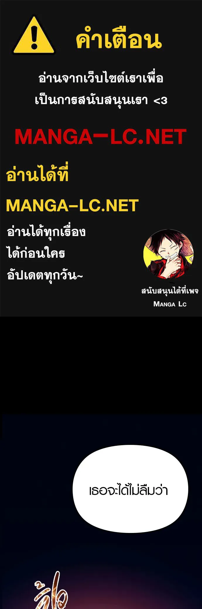 บันทึกรักลูกสาวเจ้าพ่อ ตอนที่ 44 รูปที่ 1