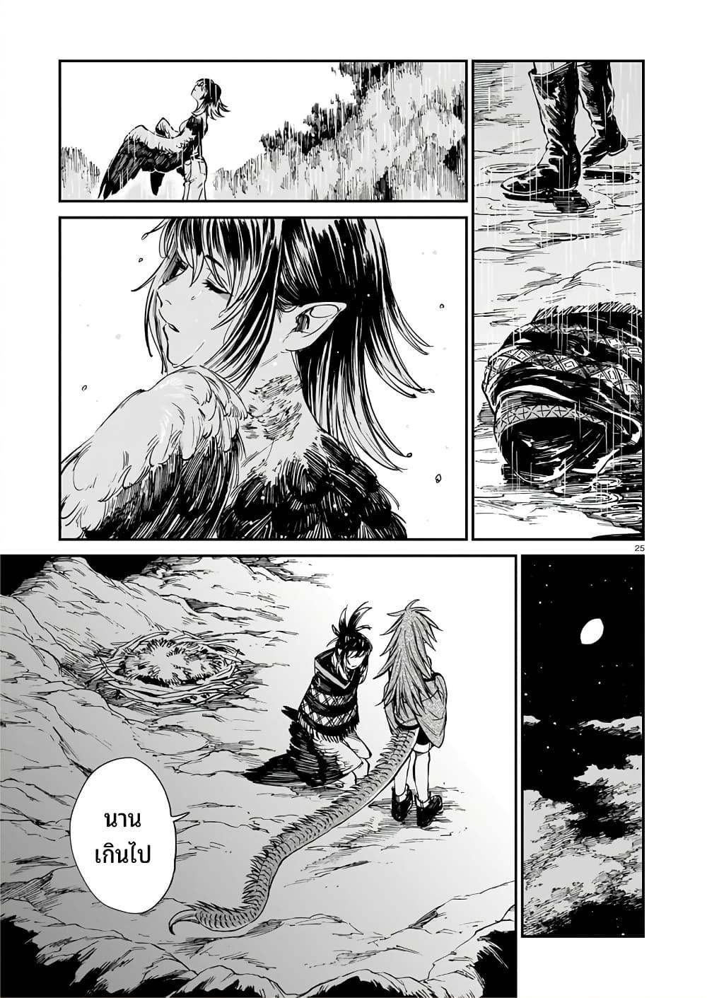 Manga-lc-com อ่านมังงะ อ่านการ์ตูน ออนไลน์ ฟรี Tora ha Ryuu wo mada Tabenai ตอนที่ 1 2 3 4 5 6 7 8 9 10 11 12 13 14 ฟรี ไม่มีโฆษณา Manga-lc - อ่าน มังงะ อ่าน การ์ตูน ออนไลน์ อ่านมังงะ ฟรี