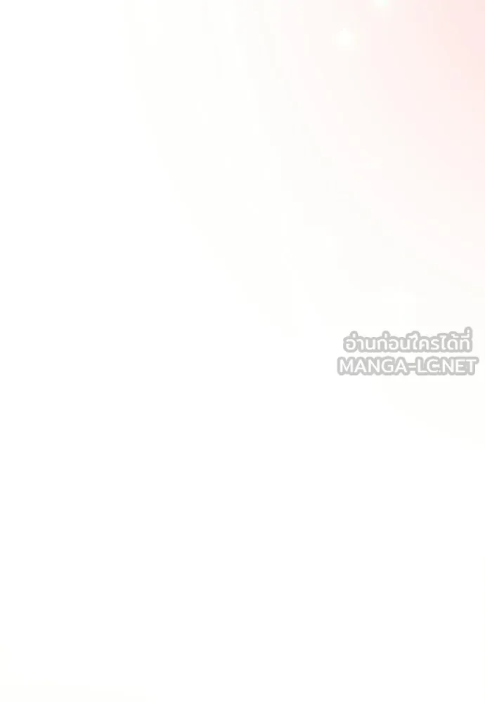 ลูกสาวตัวปลอมของท่านดยุก ตอนที่ 45 รูปที่ 21