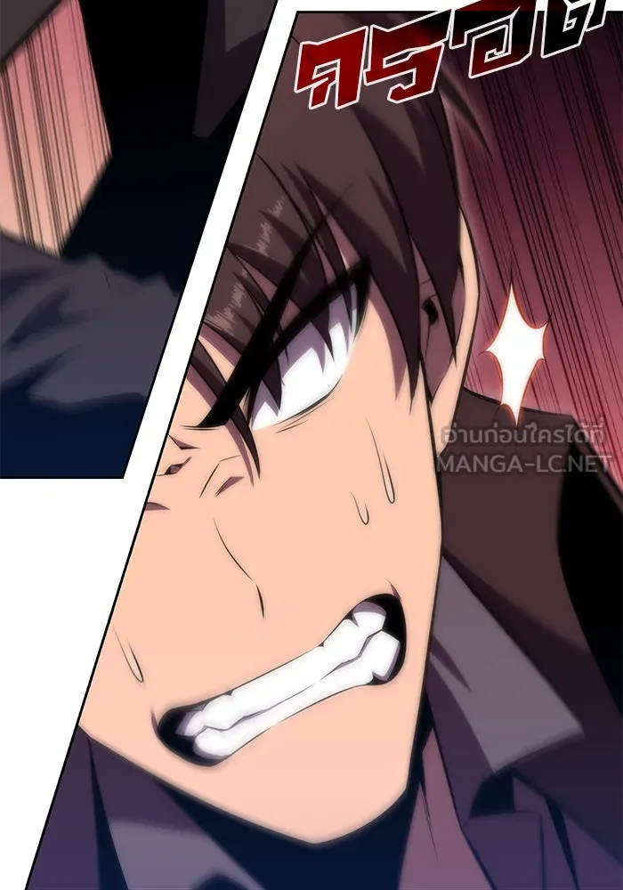 ผู้เล่นหน้าใหม่เลเวลแมกซ์ ตอนที่ 51 ตระกูลมหาอำนาจรุ่นที่ห้า (1) รูปที่ 93