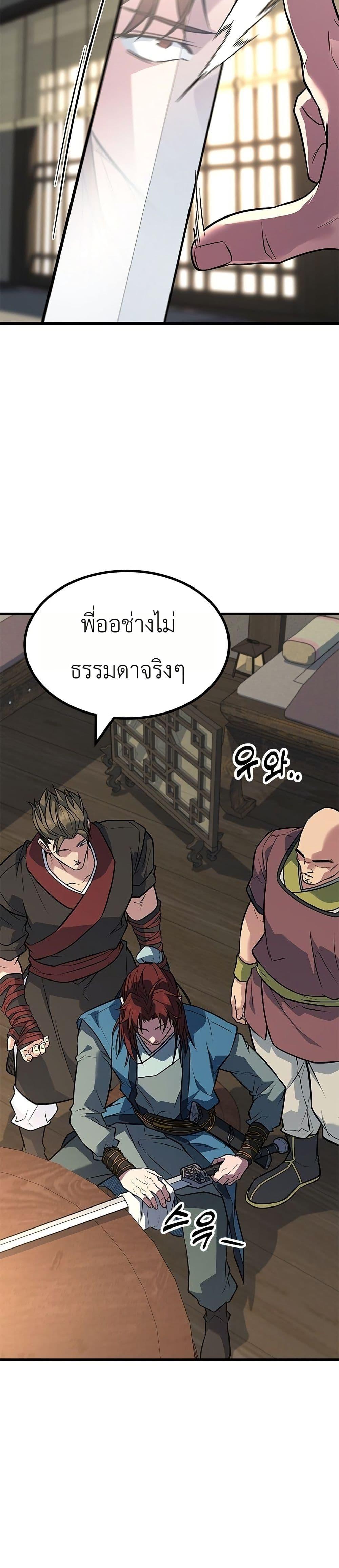 Manga-lc-com อ่านมังงะ อ่านการ์ตูน ออนไลน์ ฟรี Minor Legend ตอนที่ 1 2 3 4 5 6 7 8 9 10 11 12 13 14 ฟรี ไม่มีโฆษณา Manga-lc - อ่าน มังงะ อ่าน การ์ตูน ออนไลน์ อ่านมังงะ ฟรี