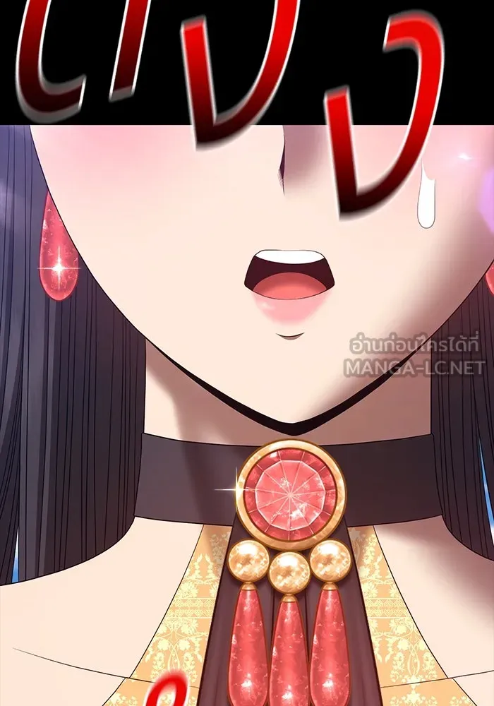 +99 ท่อนไม้พร้อมบวก ตอนที่ 79 รูปที่ 201