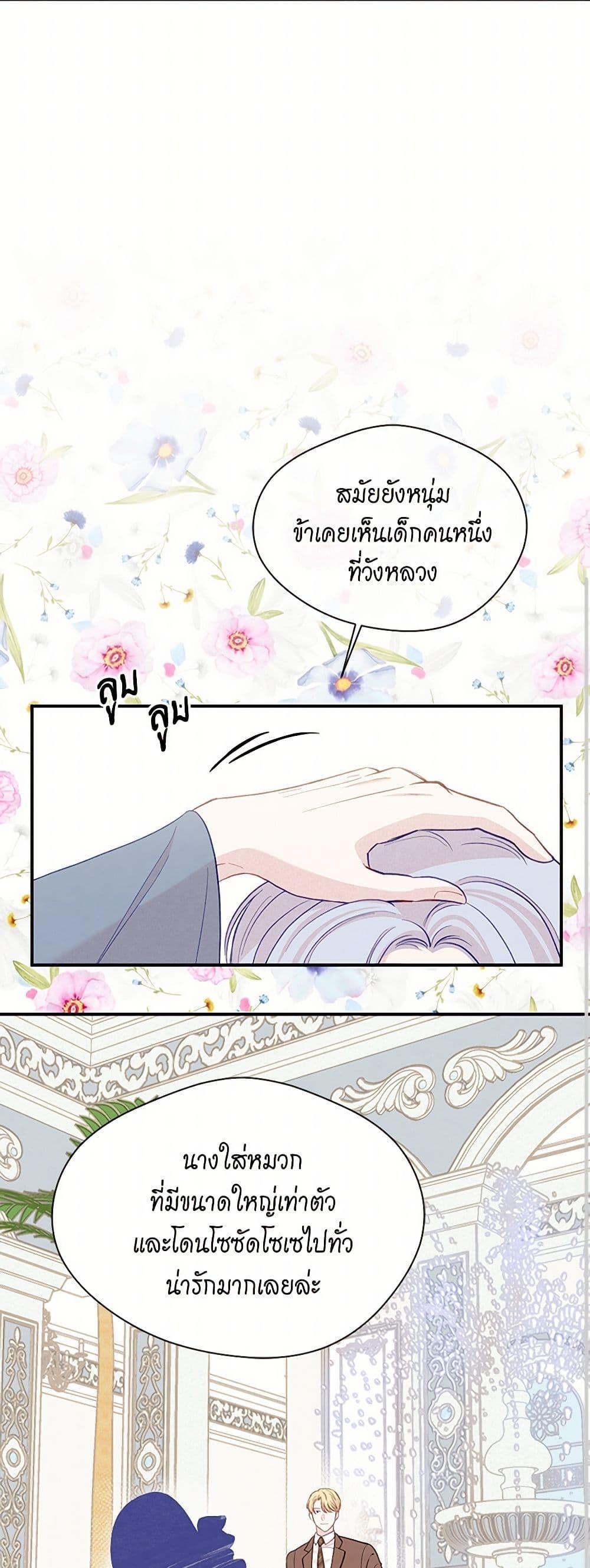 Manga-lc-com อ่านมังงะ อ่านการ์ตูน ออนไลน์ ฟรี Iris – The Lady and Her Smartphone ตอนที่ 1 2 3 4 5 6 7 8 9 10 11 12 13 14 ฟรี ไม่มีโฆษณา Manga-lc - อ่าน มังงะ อ่าน การ์ตูน ออนไลน์ อ่านมังงะ ฟรี
