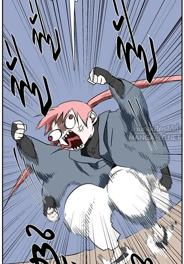 หนึ่งก้าวสู่เจ้ามาร ตอนที่ 103 เป้าหมาย (26) รูปที่ 3