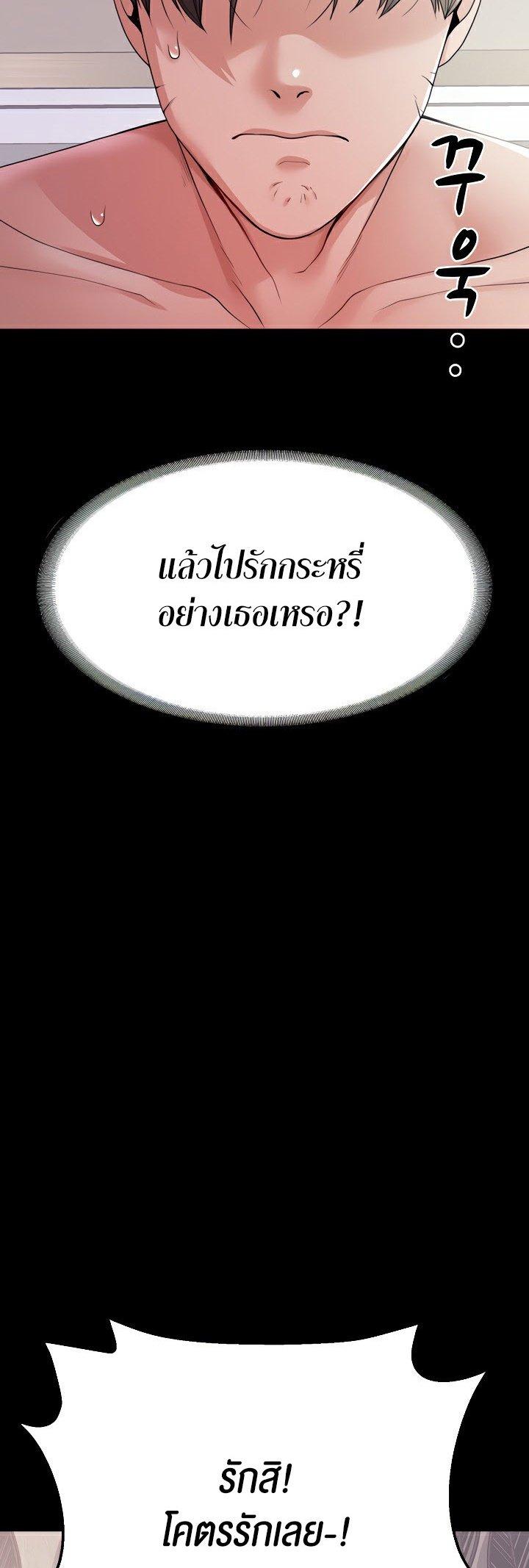 Doujin-Lc- อ่าน โดจิน มังฮวา เกาหลี ญี่ปุ่น จีน แปลไทย Amazing Reincarnation ตอนที่ 1 2 3 4 5 6 7 8 9 10 11 12 13 14 ฟรี ไม่มีโฆษณา อ่าน โดจิน Manhwa เกาหลี ญี่ปุ่น จีน เรามีครบ คัดมาให้เน้นๆ โดจิน 18+ รับประกันความฟินโดย  Doujin Lc