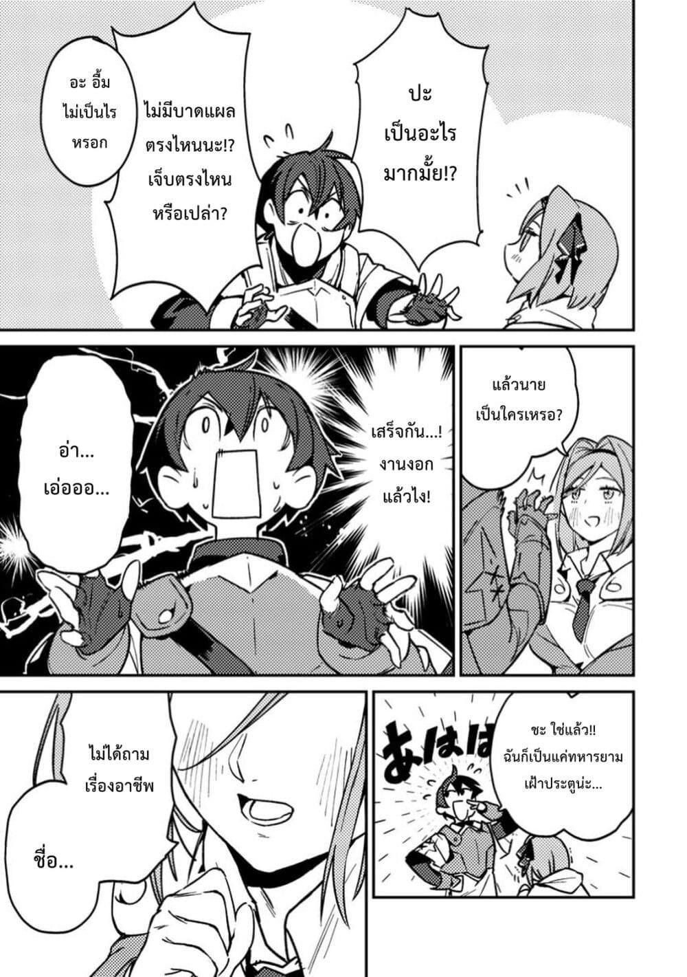 Manga-lc-com อ่านมังงะ อ่านการ์ตูน ออนไลน์ ฟรี Game Chishiki de Saikyou ni Natta Mob Heishi wa, Shin no Jitsuryoku wo Kakushitai ตอนที่ 1 2 3 4 5 6 7 8 9 10 11 12 13 14 ฟรี ไม่มีโฆษณา Manga-lc - อ่าน มังงะ อ่าน การ์ตูน ออนไลน์ อ่านมังงะ ฟรี