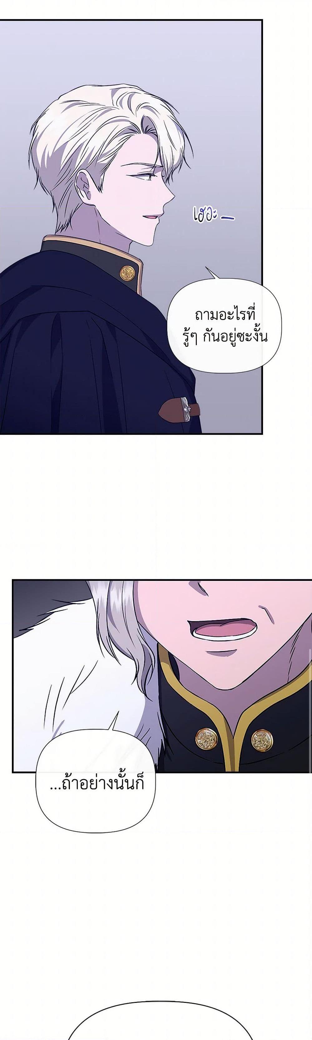 Manga-lc-com อ่านมังงะ อ่านการ์ตูน ออนไลน์ ฟรี I Wasn’t the Cinderella ตอนที่ 1 2 3 4 5 6 7 8 9 10 11 12 13 14 ฟรี ไม่มีโฆษณา Manga-lc - อ่าน มังงะ อ่าน การ์ตูน ออนไลน์ อ่านมังงะ ฟรี