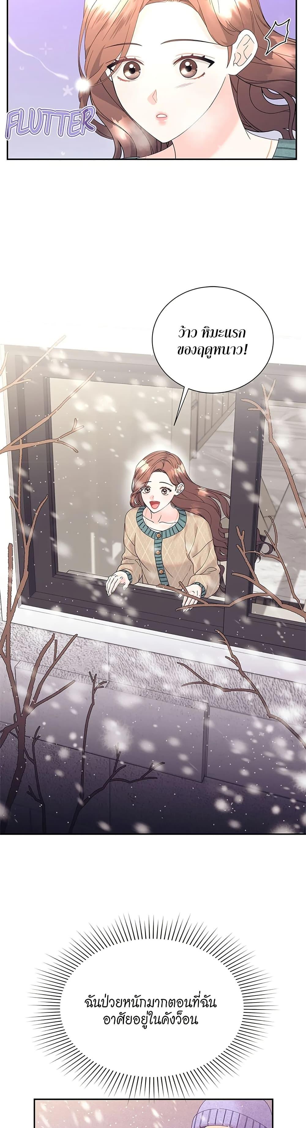 Doujin-Lc- อ่าน โดจิน มังฮวา เกาหลี ญี่ปุ่น จีน แปลไทย Fake Wife ตอนที่ 1 2 3 4 5 6 7 8 9 10 11 12 13 14 ฟรี ไม่มีโฆษณา อ่าน โดจิน Manhwa เกาหลี ญี่ปุ่น จีน เรามีครบ คัดมาให้เน้นๆ โดจิน 18+ รับประกันความฟินโดย  Doujin Lc