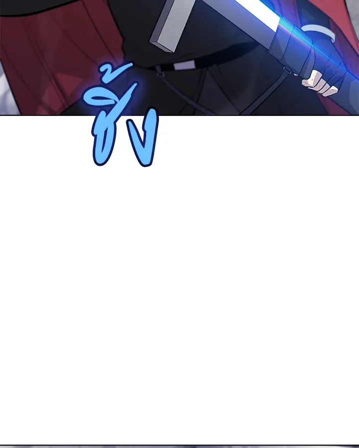 Overpowered Sword ตอนที่ ตอนที่ 113 รูปที่ 38