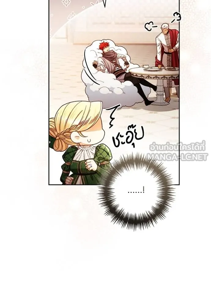 การแต่งงานครั้งใหม่ ตอนที่ 215 รูปที่ 63