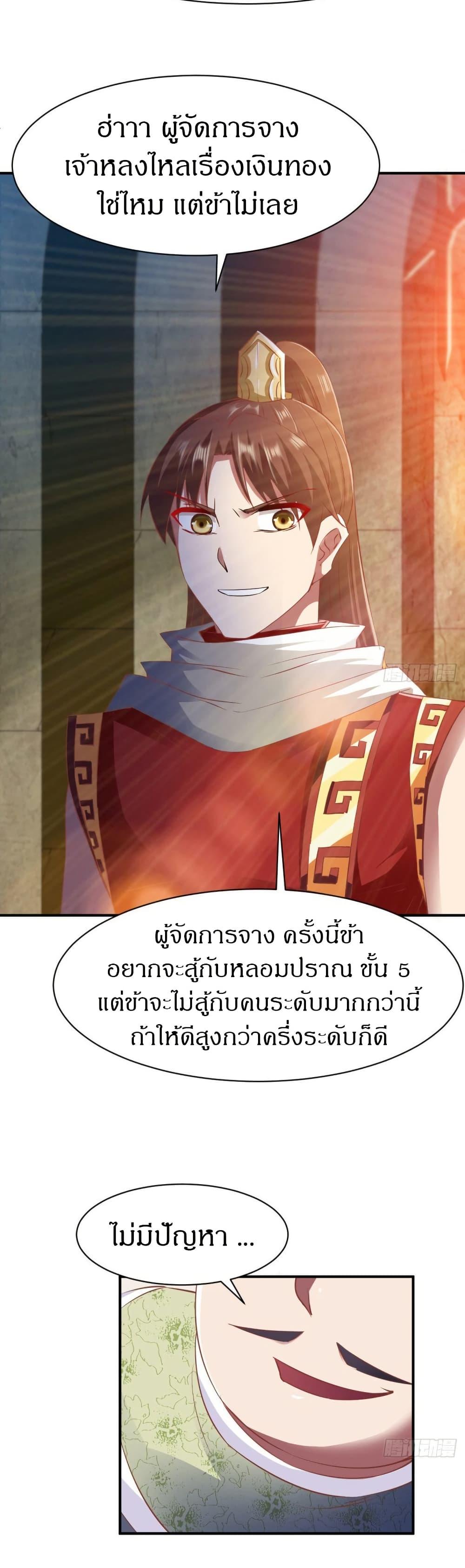 Manga-lc-com อ่านมังงะ อ่านการ์ตูน ออนไลน์ ฟรี The Legendary Tripod ตอนที่ 1 2 3 4 5 6 7 8 9 10 11 12 13 14 ฟรี ไม่มีโฆษณา Manga-lc - อ่าน มังงะ อ่าน การ์ตูน ออนไลน์ อ่านมังงะ ฟรี