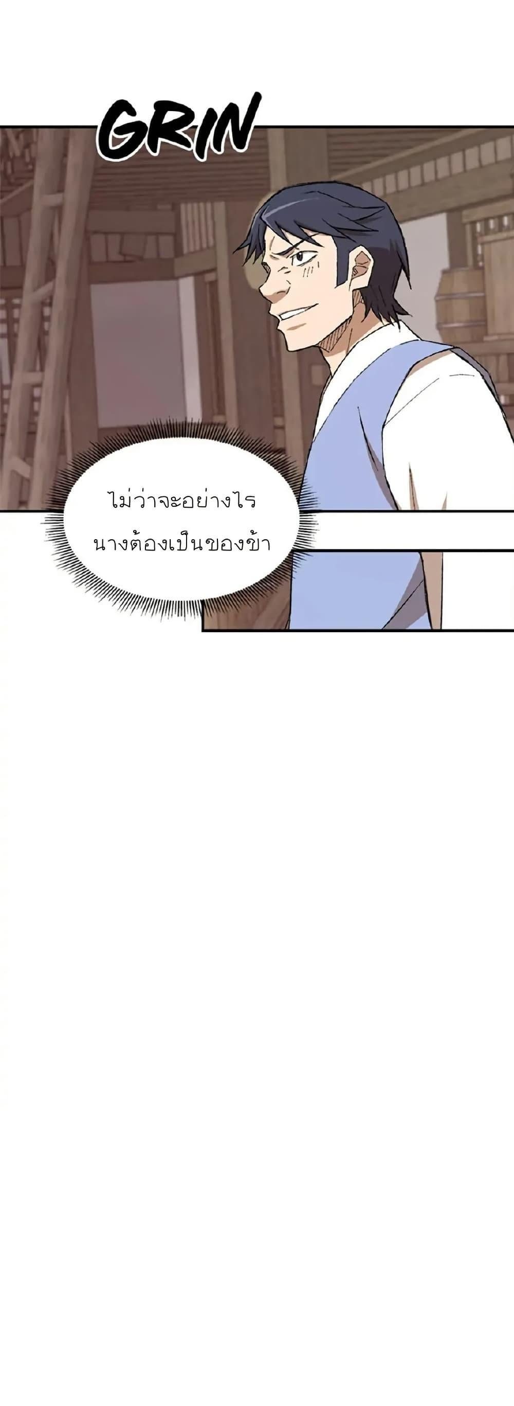 Manga-lc-com อ่านมังงะ อ่านการ์ตูน ออนไลน์ ฟรี Sunyu of the Shadowless ตอนที่ 1 2 3 4 5 6 7 8 9 10 11 12 13 14 ฟรี ไม่มีโฆษณา Manga-lc - อ่าน มังงะ อ่าน การ์ตูน ออนไลน์ อ่านมังงะ ฟรี