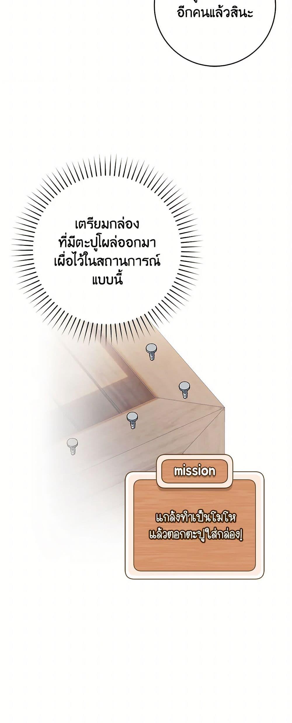 Manga-lc-com อ่านมังงะ อ่านการ์ตูน ออนไลน์ ฟรี My Farm by the Palace ตอนที่ 1 2 3 4 5 6 7 8 9 10 11 12 13 14 ฟรี ไม่มีโฆษณา Manga-lc - อ่าน มังงะ อ่าน การ์ตูน ออนไลน์ อ่านมังงะ ฟรี