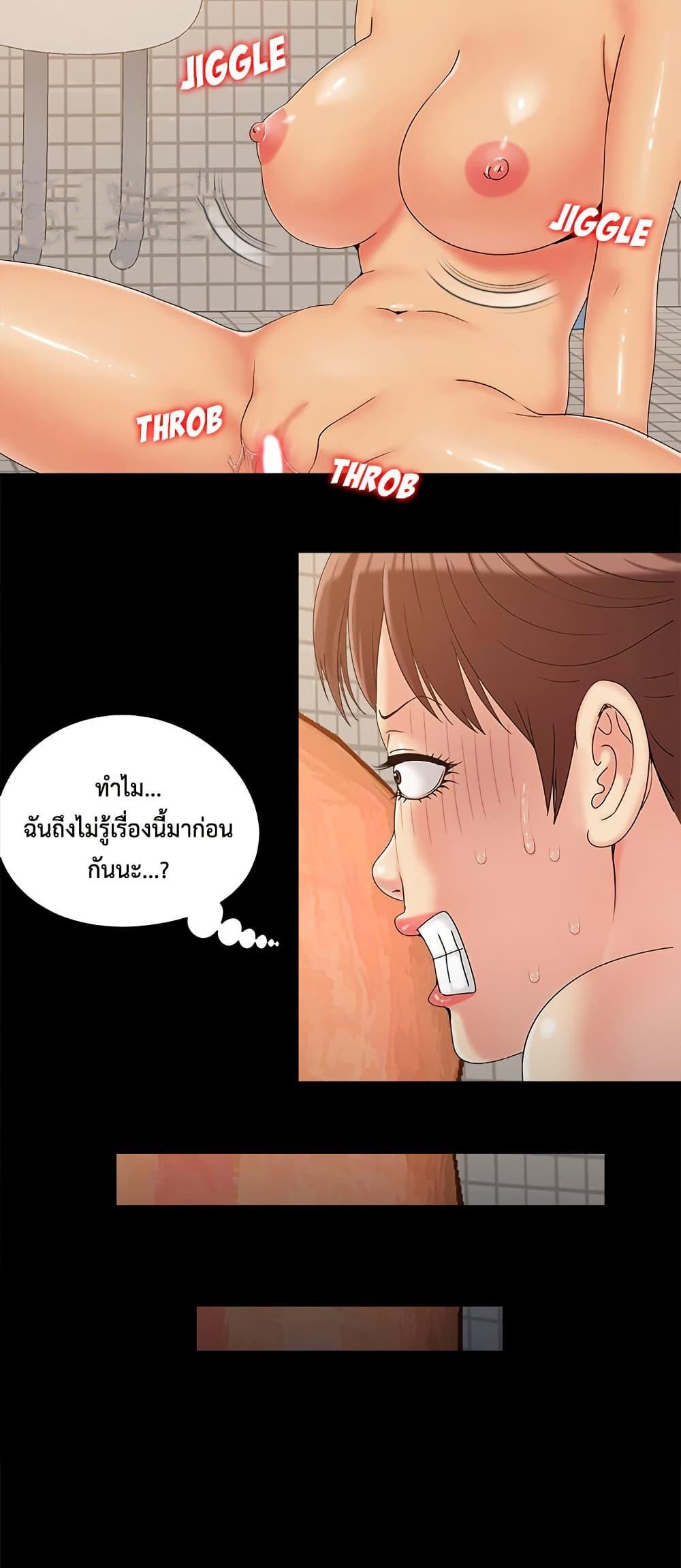 Doujin-Lc- อ่าน โดจิน มังฮวา เกาหลี ญี่ปุ่น จีน แปลไทย Sleepy Town Escapades ตอนที่ 1 2 3 4 5 6 7 8 9 10 11 12 13 14 ฟรี ไม่มีโฆษณา อ่าน โดจิน Manhwa เกาหลี ญี่ปุ่น จีน เรามีครบ คัดมาให้เน้นๆ โดจิน 18+ รับประกันความฟินโดย  Doujin Lc