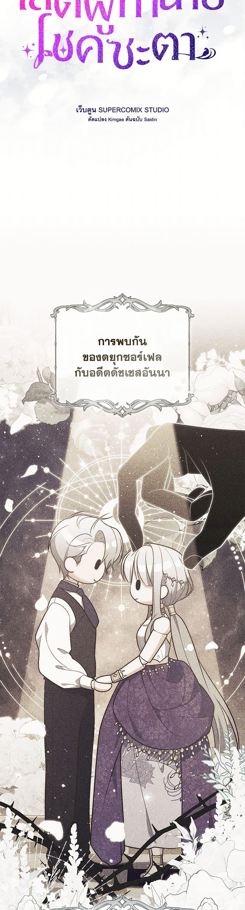 Manga-lc-com อ่านมังงะ อ่านการ์ตูน ออนไลน์ ฟรี Fortune-Telling Lady ตอนที่ 1 2 3 4 5 6 7 8 9 10 11 12 13 14 ฟรี ไม่มีโฆษณา Manga-lc - อ่าน มังงะ อ่าน การ์ตูน ออนไลน์ อ่านมังงะ ฟรี