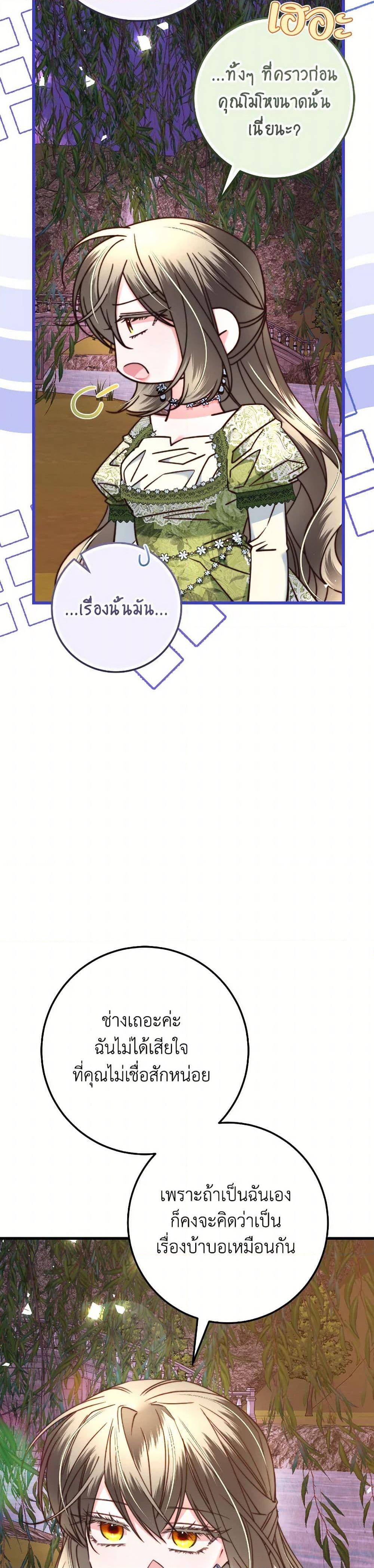 Manga-lc-com อ่านมังงะ อ่านการ์ตูน ออนไลน์ ฟรี The Guidebook for Villainesses ตอนที่ 1 2 3 4 5 6 7 8 9 10 11 12 13 14 ฟรี ไม่มีโฆษณา Manga-lc - อ่าน มังงะ อ่าน การ์ตูน ออนไลน์ อ่านมังงะ ฟรี