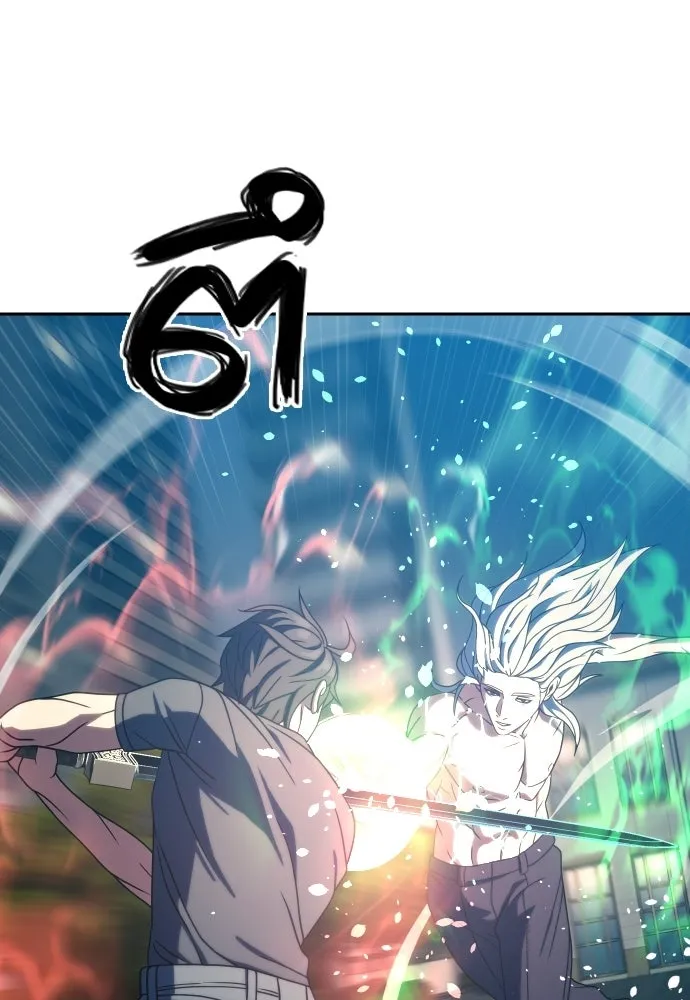 นักรบแช่แข็ง ตอนที่ 43 รูปที่ 7