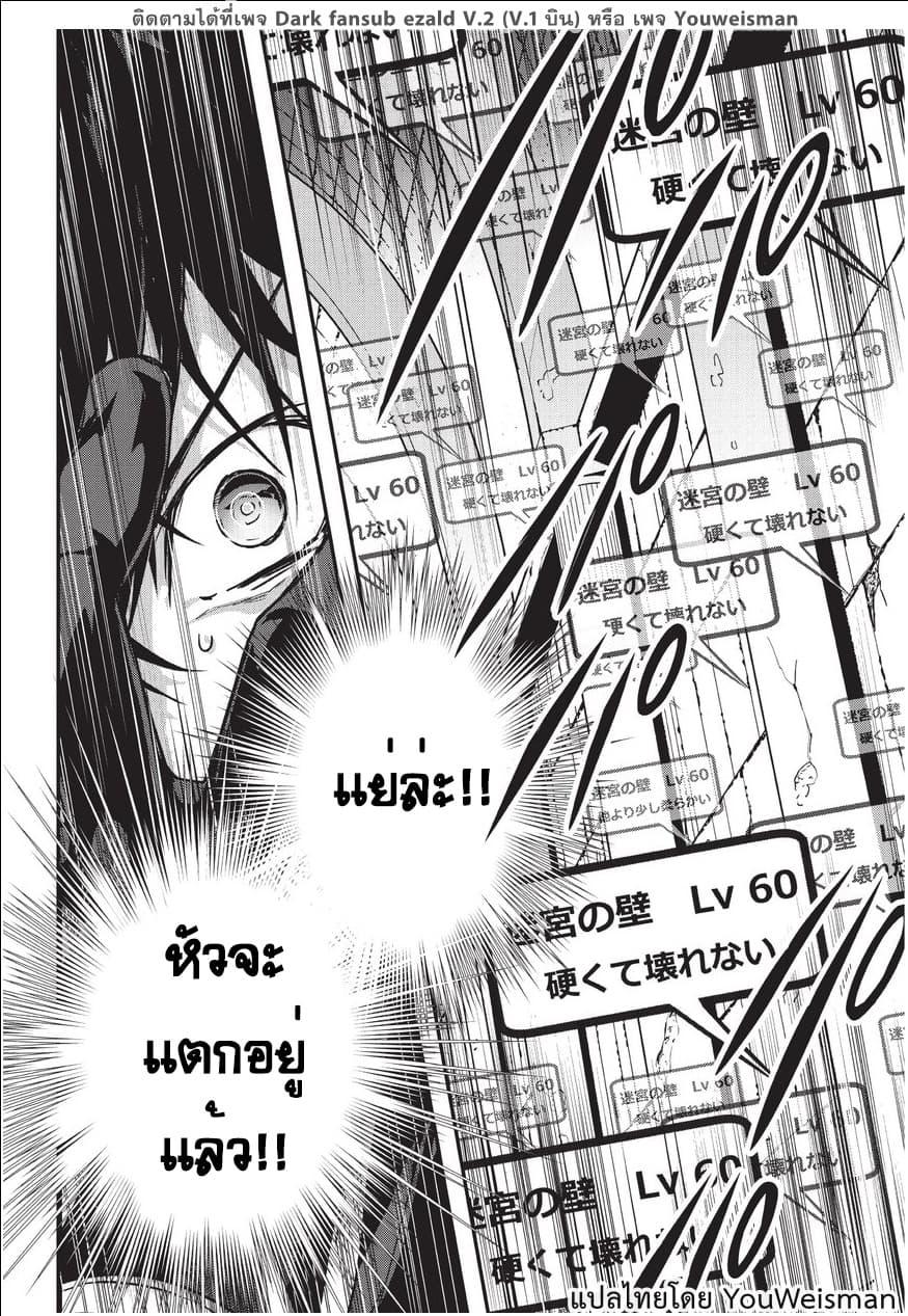 Manga-lc-com อ่านมังงะ อ่านการ์ตูน ออนไลน์ ฟรี Assassin de aru ore no Sutetasu ga Yuusha yori mo Akiraka ni Tsuyoi Nodaga ตอนที่ 1 2 3 4 5 6 7 8 9 10 11 12 13 14 ฟรี ไม่มีโฆษณา Manga-lc - อ่าน มังงะ อ่าน การ์ตูน ออนไลน์ อ่านมังงะ ฟรี