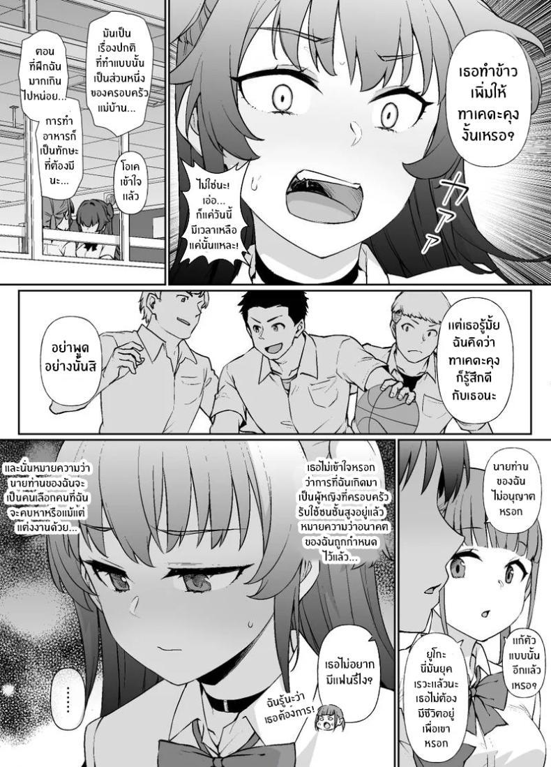 Doujin-Lc- อ่าน โดจิน มังฮวา เกาหลี ญี่ปุ่น จีน แปลไทย ชีวิตนี้อุทิศให้นายท่าน [Kusayarou] ตอนที่ 1 2 3 4 5 6 7 8 9 10 11 12 13 14 ฟรี ไม่มีโฆษณา อ่าน โดจิน Manhwa เกาหลี ญี่ปุ่น จีน เรามีครบ คัดมาให้เน้นๆ โดจิน 18+ รับประกันความฟินโดย  Doujin Lc