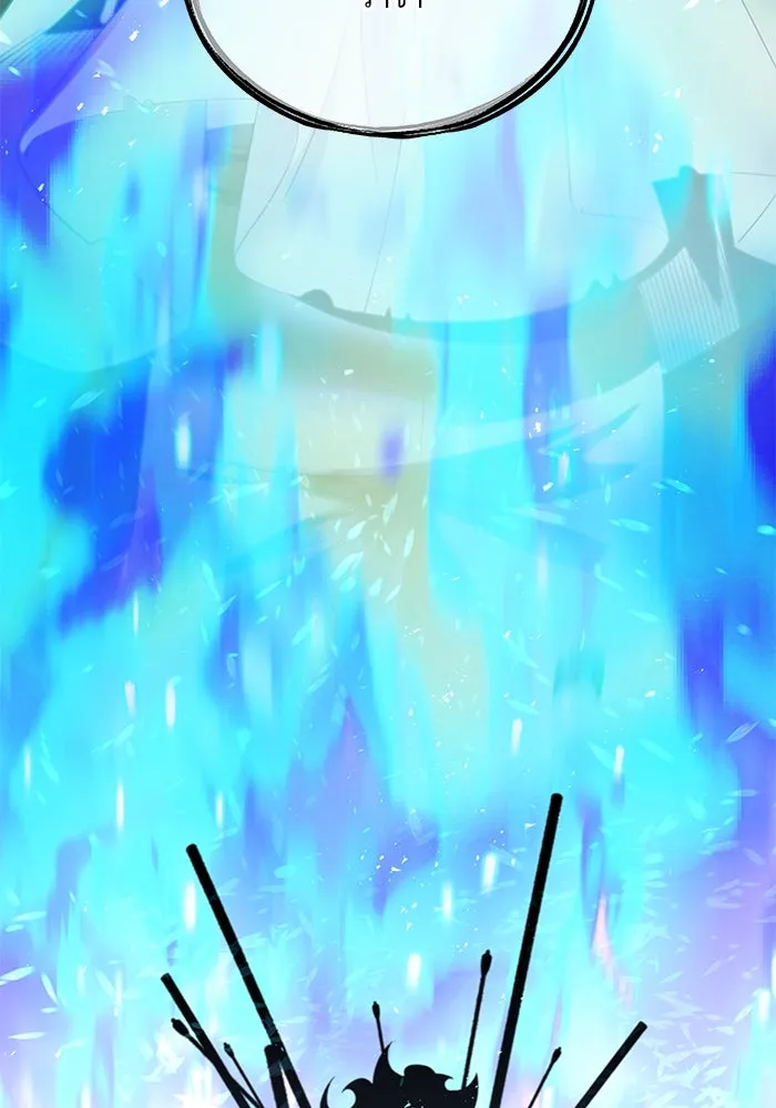 อาซา ตอนที่ 66 ความเข้าใจที่บิดเบือน รูปที่ 62