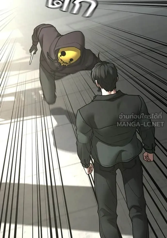 reality ตอนที่ 185 รูปที่ 110