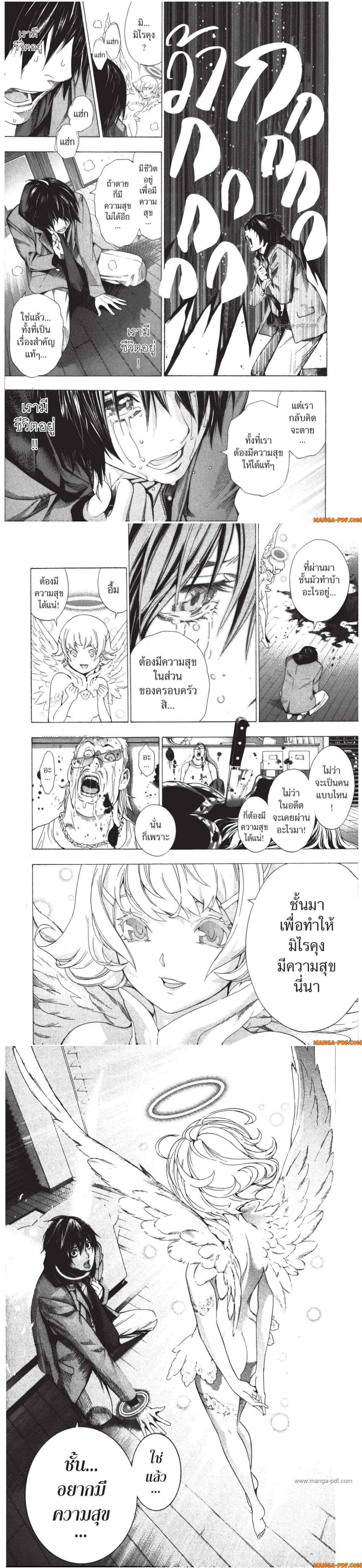 Manga-lc-com อ่านมังงะ อ่านการ์ตูน ออนไลน์ ฟรี Platinum End ตอนที่ 1 2 3 4 5 6 7 8 9 10 11 12 13 14 ฟรี ไม่มีโฆษณา Manga-lc - อ่าน มังงะ อ่าน การ์ตูน ออนไลน์ อ่านมังงะ ฟรี