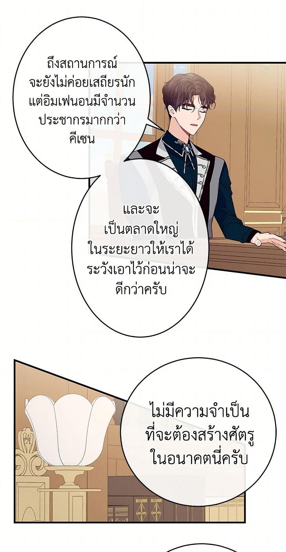 Manga-lc-com อ่านมังงะ อ่านการ์ตูน ออนไลน์ ฟรี The Elegant Sea of Savagery ตอนที่ 1 2 3 4 5 6 7 8 9 10 11 12 13 14 ฟรี ไม่มีโฆษณา Manga-lc - อ่าน มังงะ อ่าน การ์ตูน ออนไลน์ อ่านมังงะ ฟรี