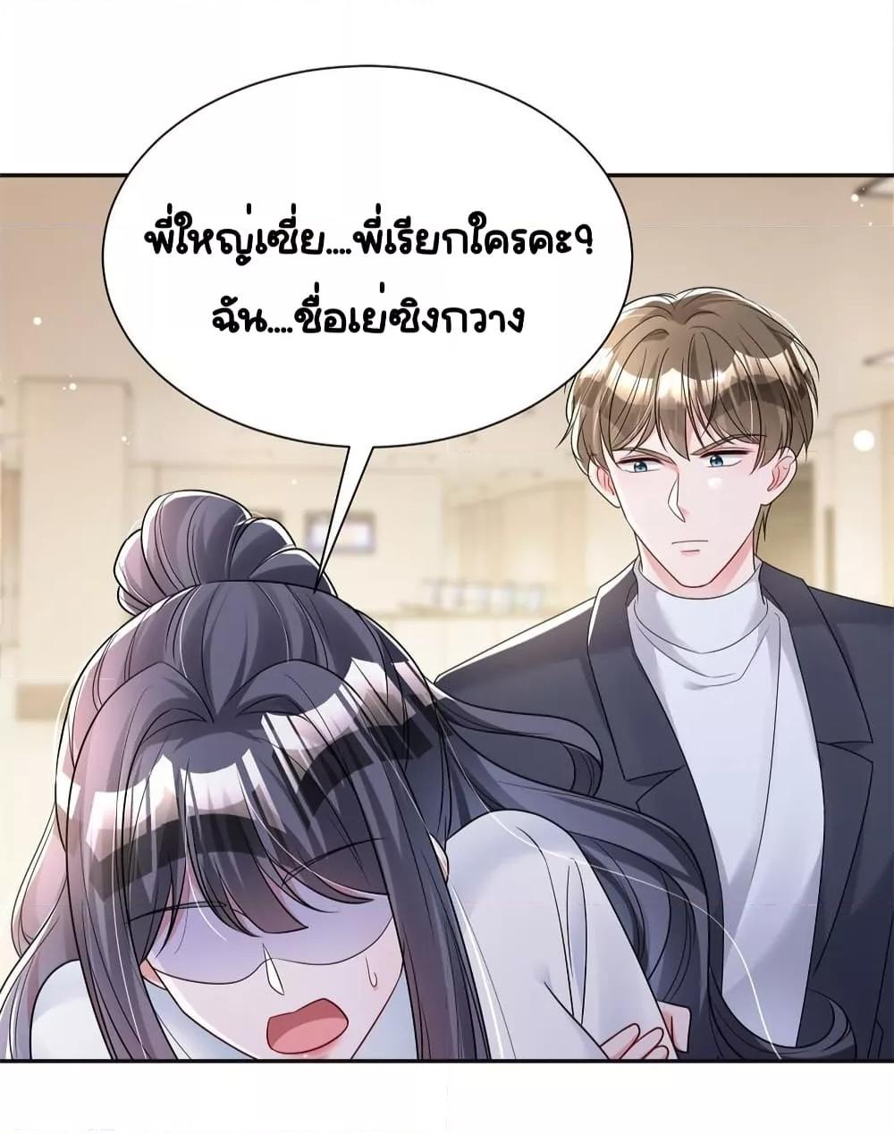 Manga-lc-com อ่านมังงะ อ่านการ์ตูน ออนไลน์ ฟรี IWasRockedto ตอนที่ 1 2 3 4 5 6 7 8 9 10 11 12 13 14 ฟรี ไม่มีโฆษณา Manga-lc - อ่าน มังงะ อ่าน การ์ตูน ออนไลน์ อ่านมังงะ ฟรี