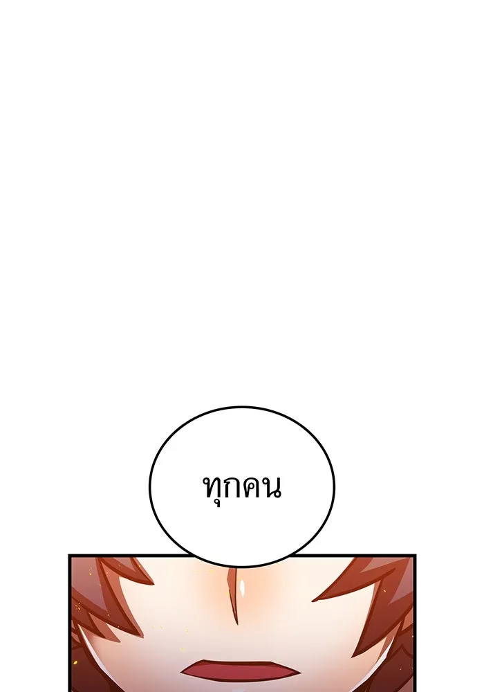 เพลเยอร์เลือดเทวะ ตอนที่ 56 หายนะครั้งที่ 2 ③ รูปที่ 137