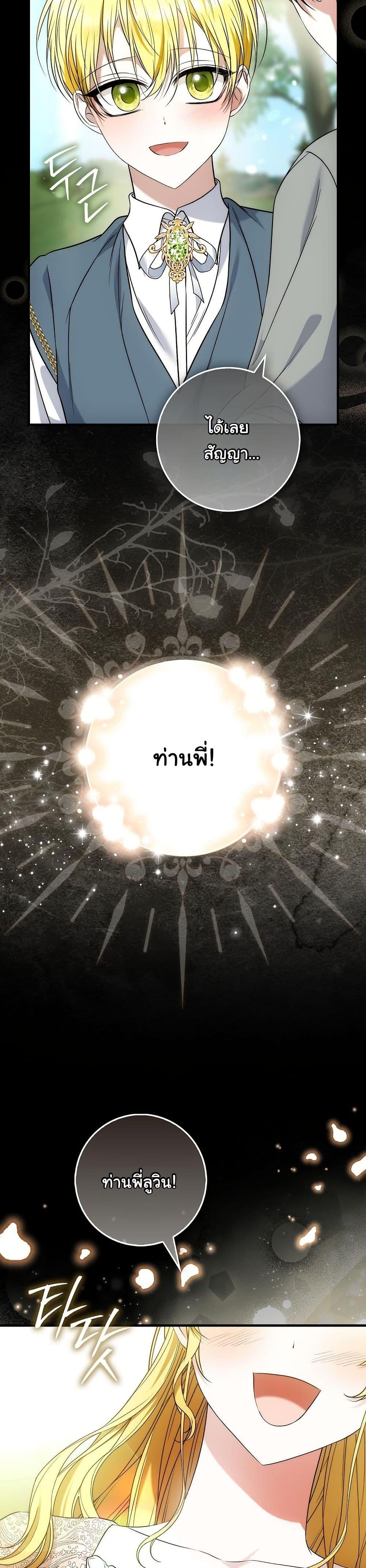 Manga-lc-com อ่านมังงะ อ่านการ์ตูน ออนไลน์ ฟรี The Maniacs are Obsessed With the Fake ตอนที่ 1 2 3 4 5 6 7 8 9 10 11 12 13 14 ฟรี ไม่มีโฆษณา Manga-lc - อ่าน มังงะ อ่าน การ์ตูน ออนไลน์ อ่านมังงะ ฟรี