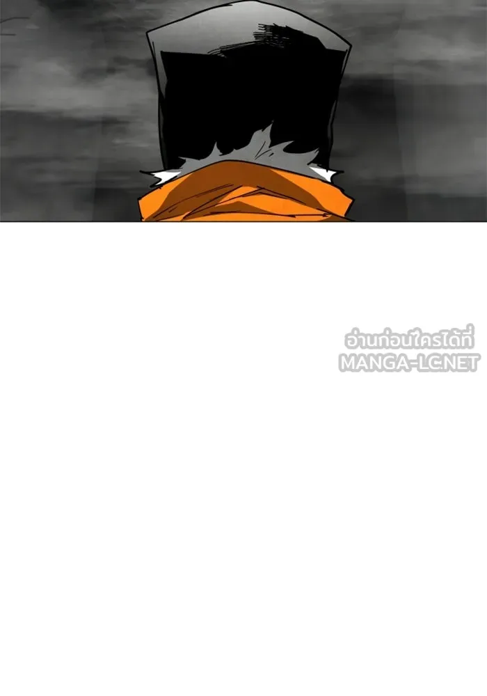 FOG LAND ตอนที่ 31 รูปที่ 117