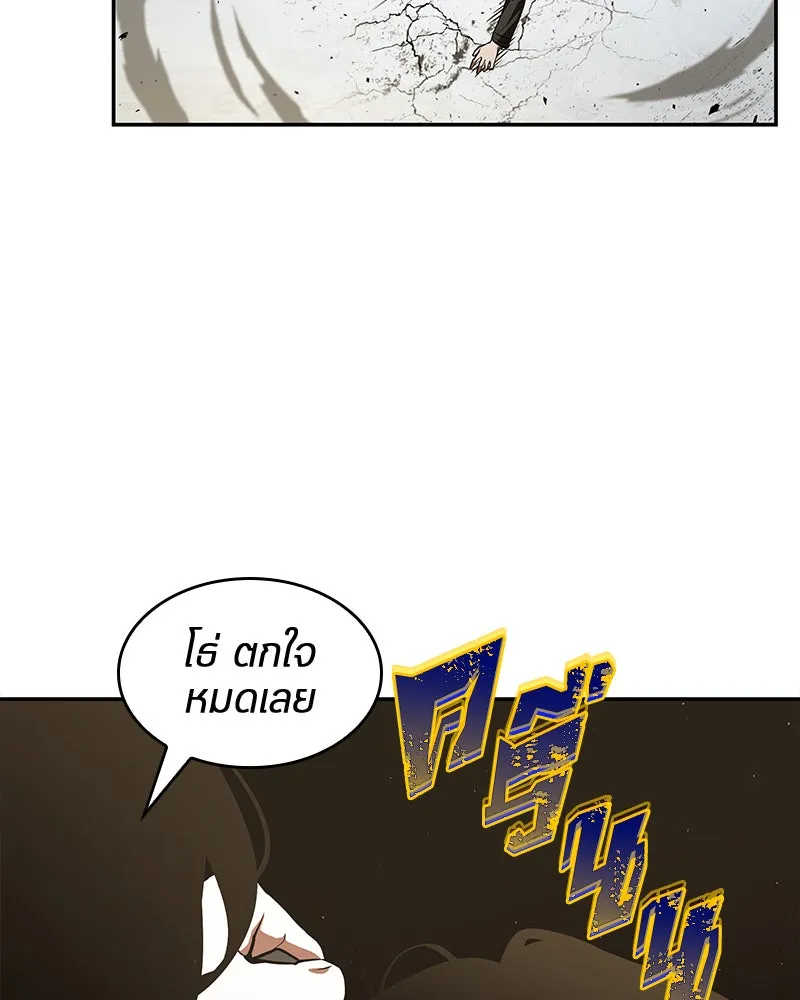 Omniscient Reader อ่านชะตาวันสิ้นโลก ตอนที่ 15 โลกที่ไร้ราชา (1) รูปที่ 32