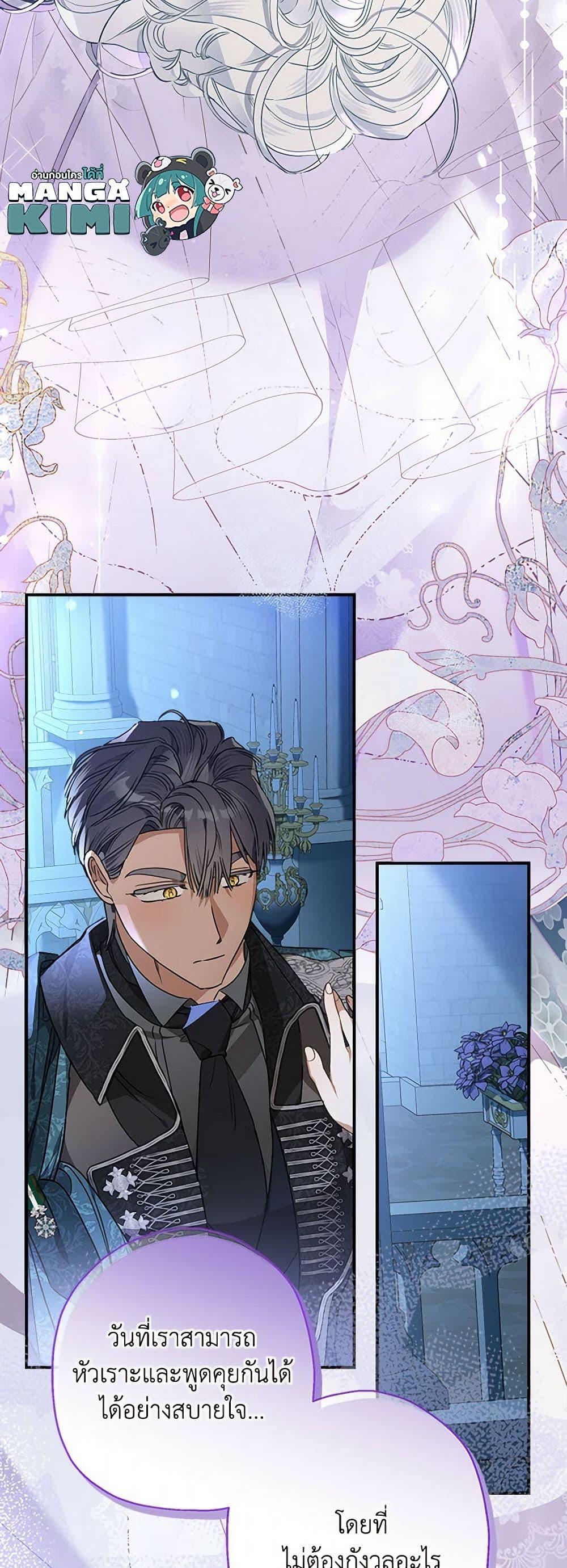 Manga-lc-com อ่านมังงะ อ่านการ์ตูน ออนไลน์ ฟรี When The Count’s Illegitimate Daughter Gets Married ตอนที่ 1 2 3 4 5 6 7 8 9 10 11 12 13 14 ฟรี ไม่มีโฆษณา Manga-lc - อ่าน มังงะ อ่าน การ์ตูน ออนไลน์ อ่านมังงะ ฟรี