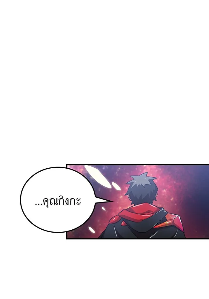 เพลเยอร์เลือดเทวะ ตอนที่ 52 สเตจ  หอคอยหนาม ② รูปที่ 214