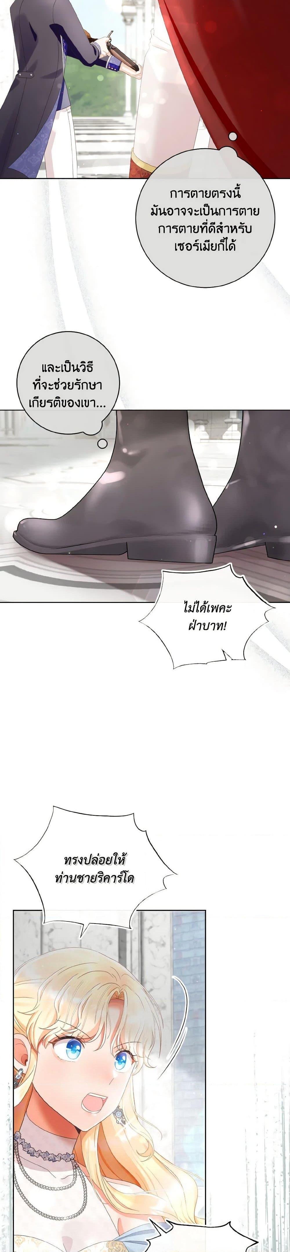 Manga-lc-com อ่านมังงะ อ่านการ์ตูน ออนไลน์ ฟรี I Will Remove Them From My Life ตอนที่ 1 2 3 4 5 6 7 8 9 10 11 12 13 14 ฟรี ไม่มีโฆษณา Manga-lc - อ่าน มังงะ อ่าน การ์ตูน ออนไลน์ อ่านมังงะ ฟรี