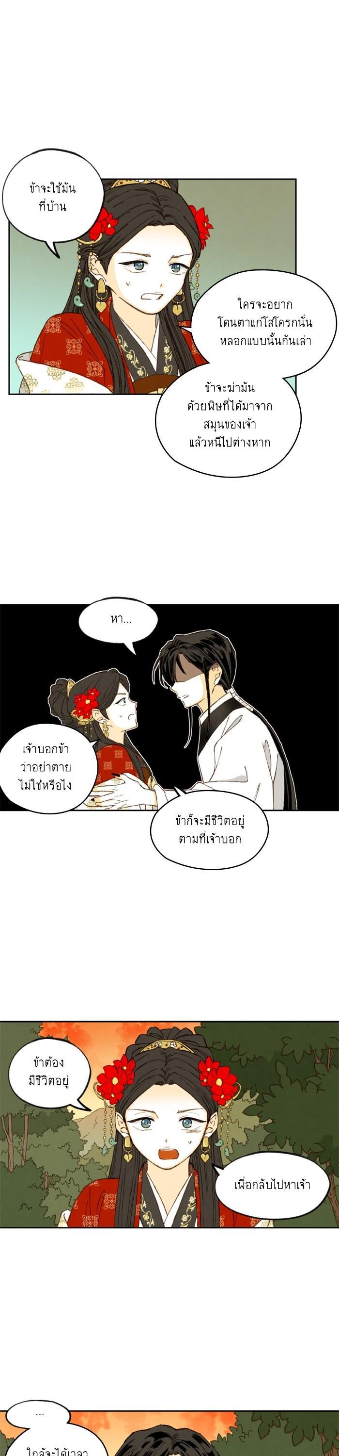 Manga-lc-com อ่านมังงะ อ่านการ์ตูน ออนไลน์ ฟรี How to Become a Dragon ตอนที่ 1 2 3 4 5 6 7 8 9 10 11 12 13 14 ฟรี ไม่มีโฆษณา Manga-lc - อ่าน มังงะ อ่าน การ์ตูน ออนไลน์ อ่านมังงะ ฟรี