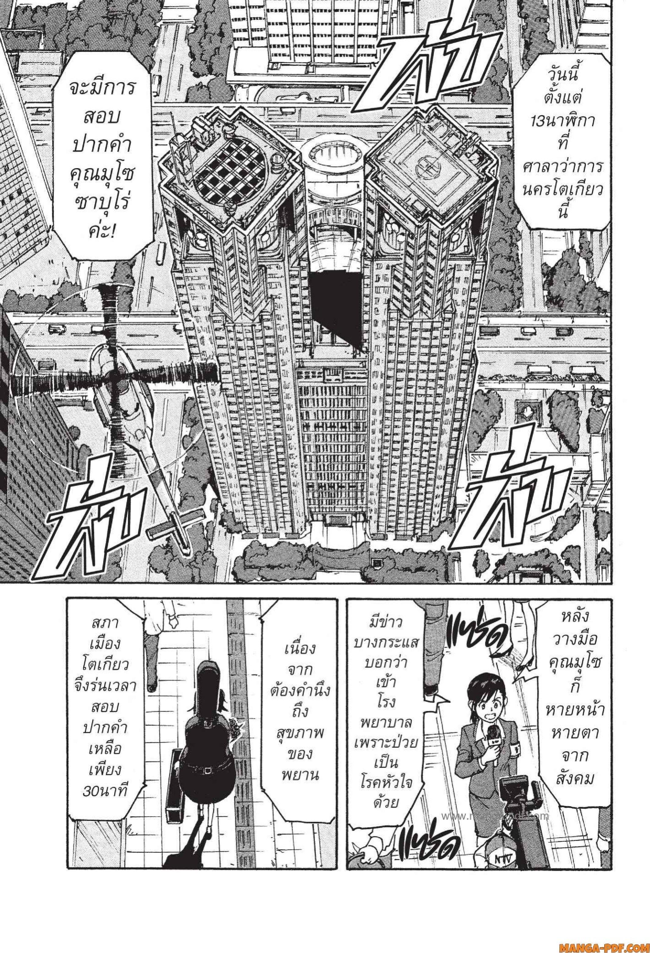 Manga-lc-com อ่านมังงะ อ่านการ์ตูน ออนไลน์ ฟรี Candy and Cigarettes ตอนที่ 1 2 3 4 5 6 7 8 9 10 11 12 13 14 ฟรี ไม่มีโฆษณา Manga-lc - อ่าน มังงะ อ่าน การ์ตูน ออนไลน์ อ่านมังงะ ฟรี