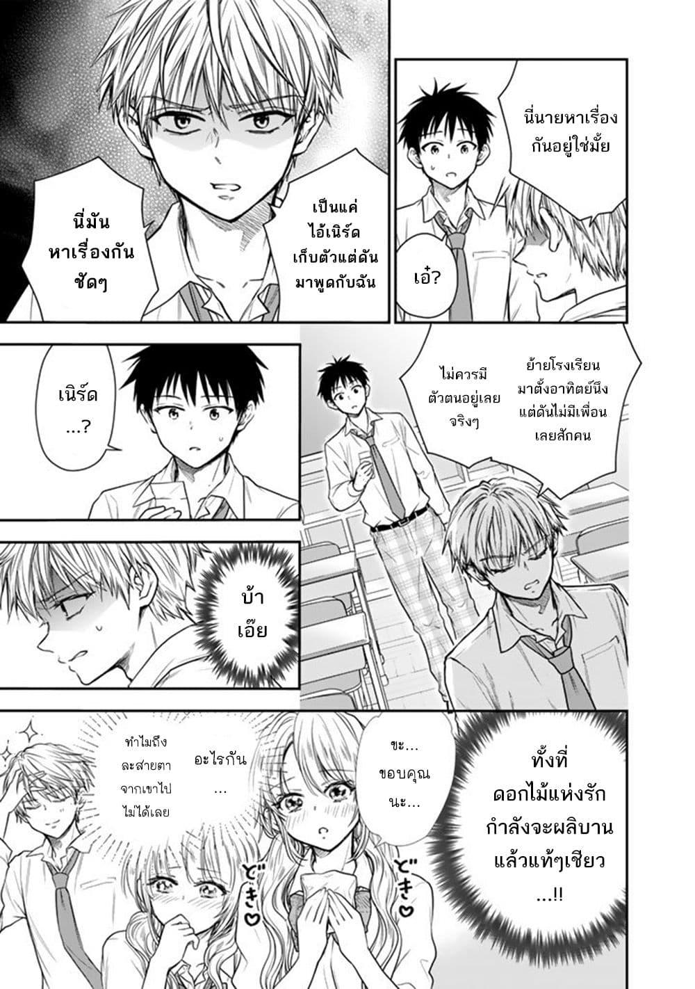 Manga-lc-com อ่านมังงะ อ่านการ์ตูน ออนไลน์ ฟรี Senchi Kara Kaette kita Takashi-kun. Futsuu ni Koukou Seikatsu wo Okuritai ตอนที่ 1 2 3 4 5 6 7 8 9 10 11 12 13 14 ฟรี ไม่มีโฆษณา Manga-lc - อ่าน มังงะ อ่าน การ์ตูน ออนไลน์ อ่านมังงะ ฟรี