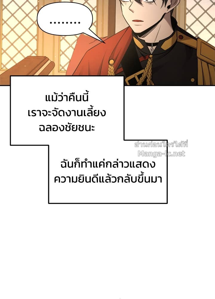 Doujin-Lc- อ่าน โดจิน มังฮวา เกาหลี ญี่ปุ่น จีน แปลไทย ผู้พิชิตเกมป้องกันฐาน ตอนที่ 1 2 3 4 5 6 7 8 9 10 11 12 13 14 ฟรี ไม่มีโฆษณา อ่าน โดจิน Manhwa เกาหลี ญี่ปุ่น จีน เรามีครบ คัดมาให้เน้นๆ โดจิน 18+ รับประกันความฟินโดย Doujin Lc