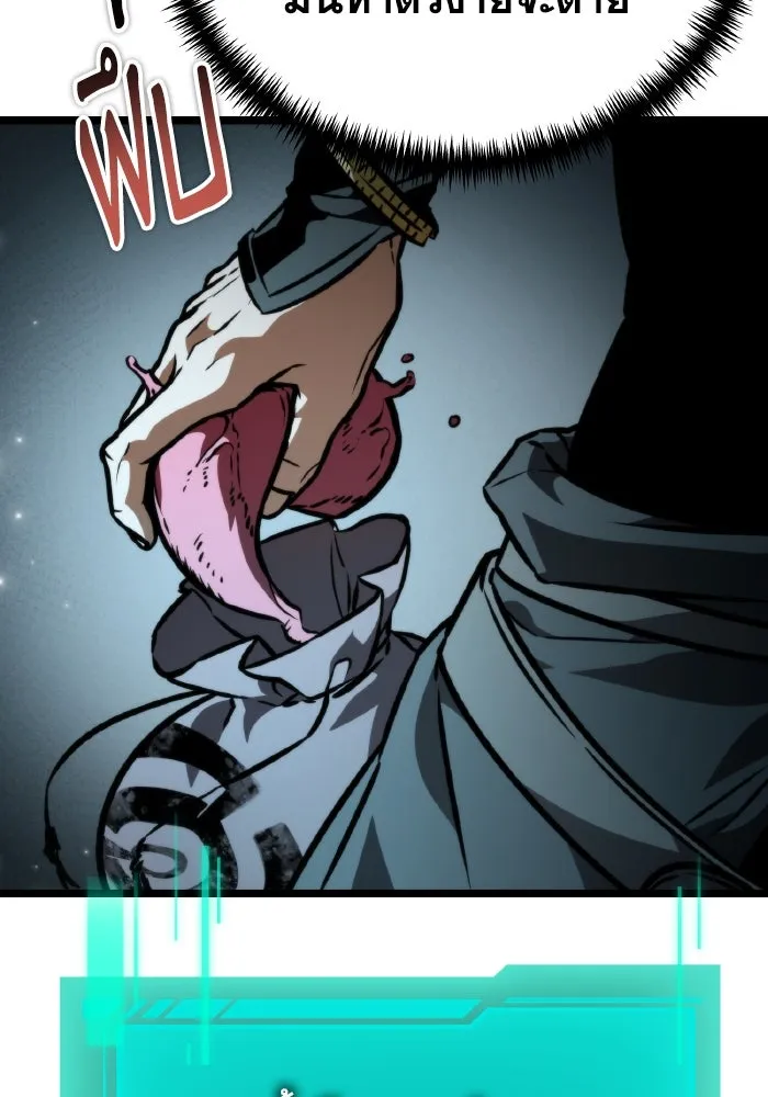 การแข่งขันของผู้เกิดใหม่ ตอนที่ 55 รูปที่ 143