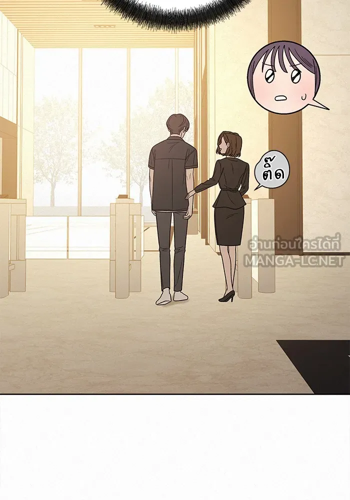 ปฏิบัติการรักวุ่นหัวใจ ตอนที่ 55 รูปที่ 45