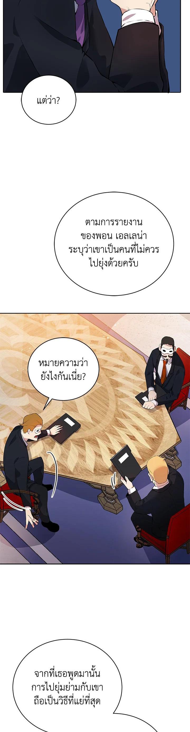 Manga-lc-com อ่านมังงะ อ่านการ์ตูน ออนไลน์ ฟรี The Descent of the Demonic Master ตอนที่ 1 2 3 4 5 6 7 8 9 10 11 12 13 14 ฟรี ไม่มีโฆษณา Manga-lc - อ่าน มังงะ อ่าน การ์ตูน ออนไลน์ อ่านมังงะ ฟรี